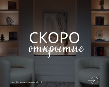 Центр подкастов на Курской